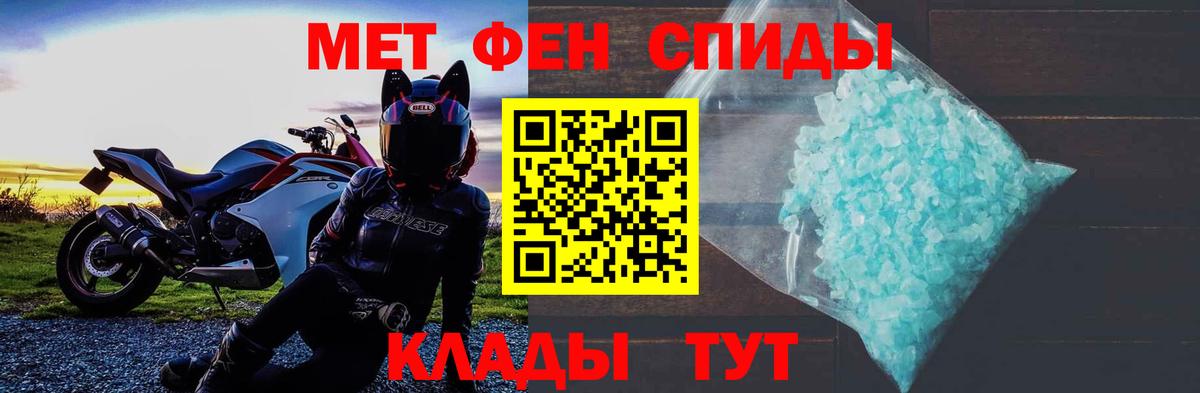 Обь  АМФЕТАМИН VHQ  АМФ  Вход с VPN 