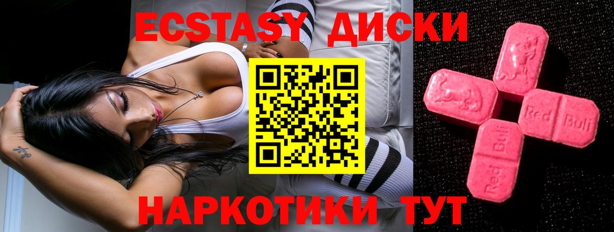 ЭКСТАЗИ TESLA Обь