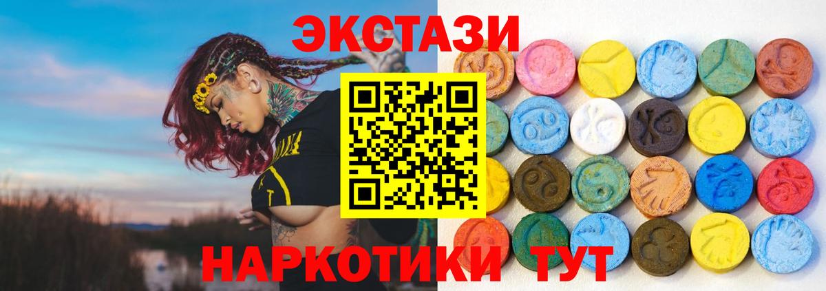 Обь  ЭКСТАЗИ бентли  Экстази  Вход с VPN 