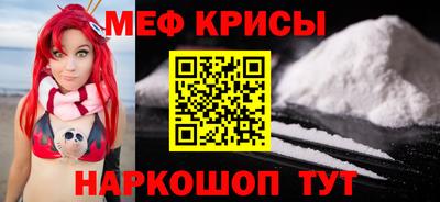 прущая мука Пенза