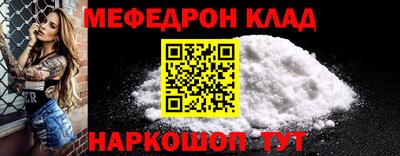 mix Первоуральск