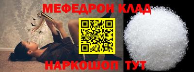 прущая мука Пенза