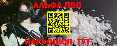прущая мука Пенза