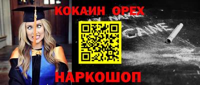 прущая мука Пенза
