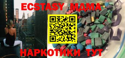 mix Первоуральск