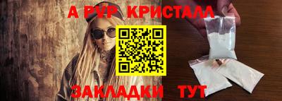 не бодяженный Партизанск