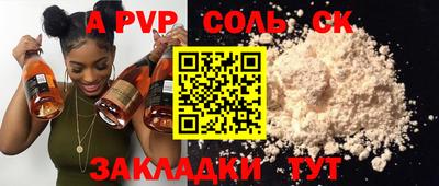 прущая мука Пенза
