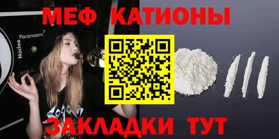 прущая мука Пенза