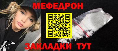 прущая мука Пенза