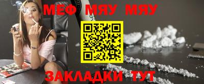 mix Первоуральск