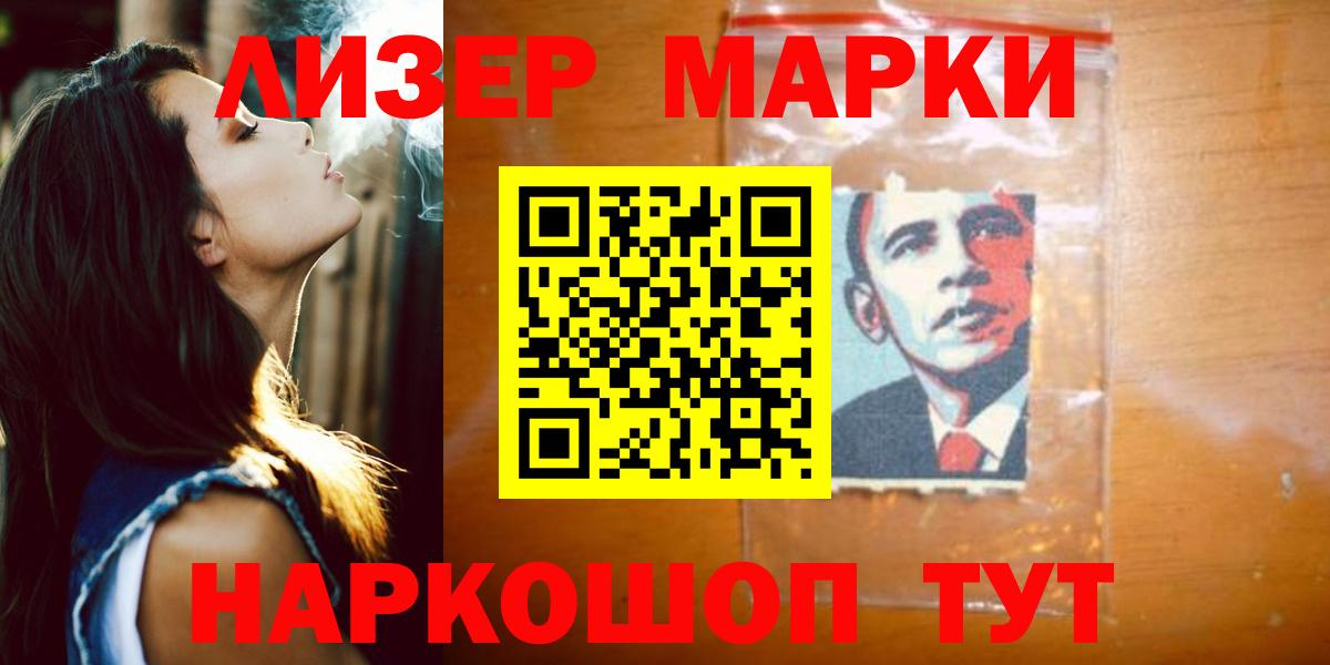 Лсд 25 экстази кислота  LSD-25 экстази ecstasy  Обь  Вход с VPN 