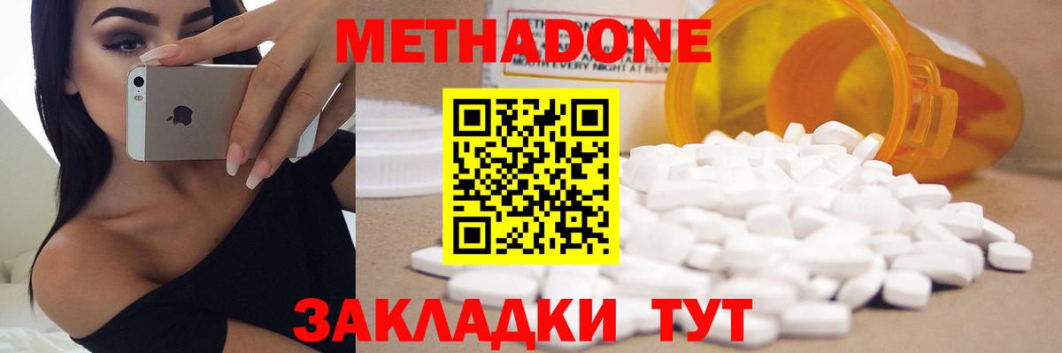 НБОМе  Обь  Вход с VPN  Где найти наркотики?  Мефедрон кристаллы  ГАШ  МАРИХУАНА 