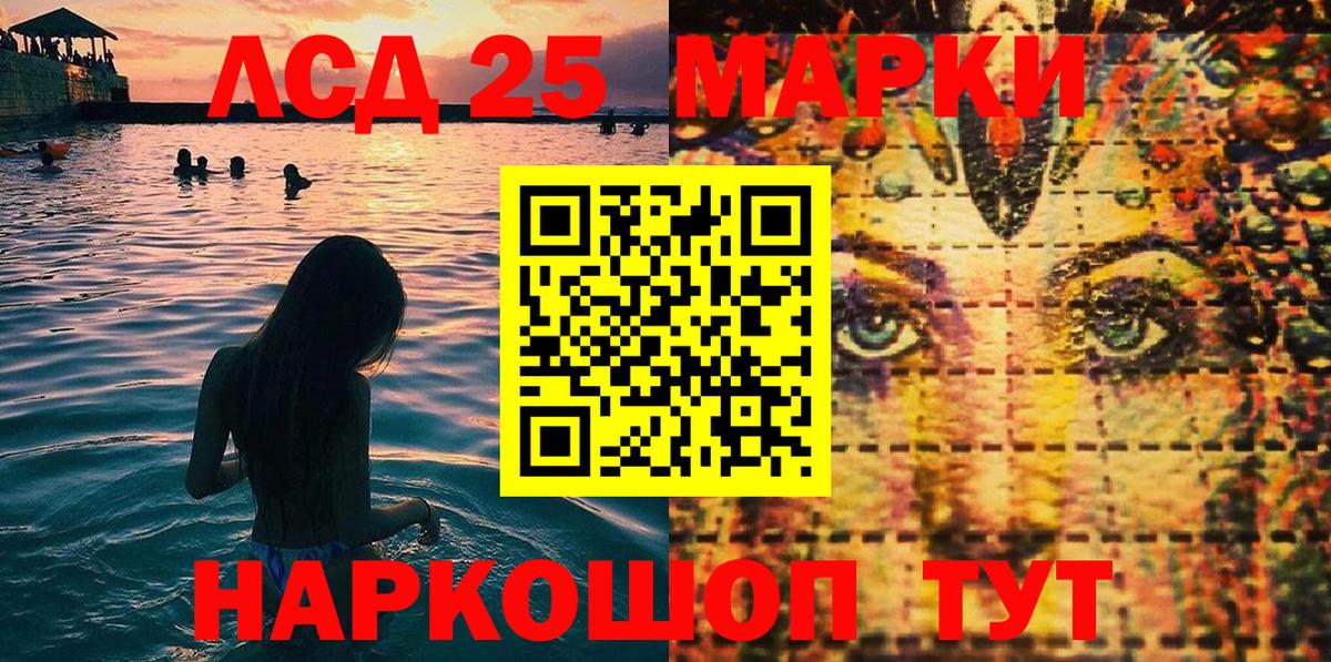 МАРИХУАНА Обь