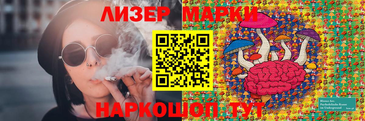 Марки N-bome  Вход с VPN  Обь  Наркотические марки 1,8мг 