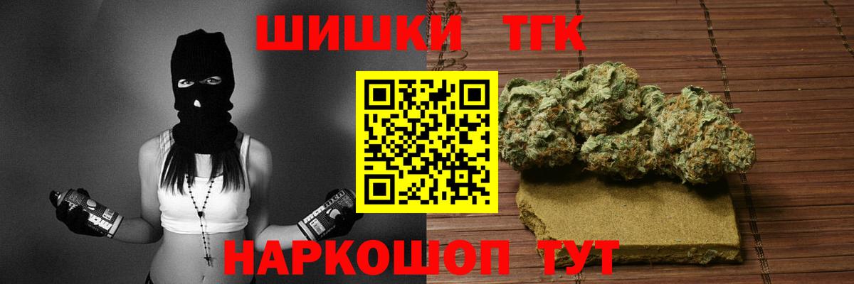 Конопля семена  Шишки марихуана тримм  Бошки марихуана OG Kush  Обь  МАРИХУАНА Amnesia  Вход с VPN 